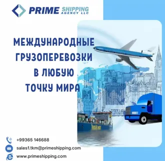 PRIME SHIPPING AGENCY LLC