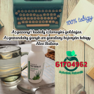  Aloe Balans alkogolsyz içginiň konsentraty Aloý şiresi 100ml Aşgazan ýara ýazwa peýdaly melhem derman tebigy düzümli saglykly saglyga zyýansyz natural Aşgabat Türkmenistan Dastawka bar