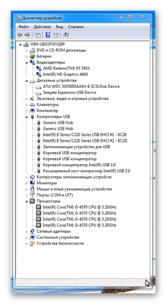 Kompyuter domasniy Hp ProDesk i5 4570, lcd 22 