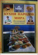 СТУДЕНТ (АТАЖАН) - ПРОДАЕТ ЛУЧШИЕ КНИГИ : (ТАЛЫП (АТАЖАН): ОРЭН ГОВЫ КИТАПЛАРЫ САТЯР !