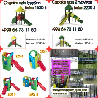 Batut Батуты для детей 