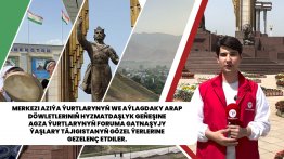 Молодые участники из Центральной Азии и Персидского Залива исследуют Таджикистан