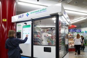 В Минске запустили автоматизированную аптеку с роботом-фармацевтом