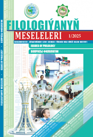 В Туркменистане вышел первый в этом году номер журнала «Вопросы филологии»