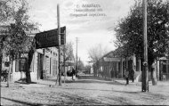 Photos with views of old Ashgabat