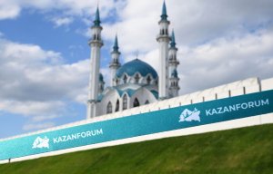 В Казани стартовал международный экономический форум «Россия — исламский мир: KazanForum»