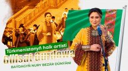 Türkmenistanyň halk artisti Gülşat Gurdowa - Baýdagyň nury bezär dünýäni