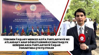 Türkmen ýaşlary Merkezi Aziýa ýurtlarynyň we Aýlagdaky arap döwletleriniň Hyzmatdaşlyk Geňeşine agza ýurtlarynyň Ýaşlar forumynda çykyş etdiler
