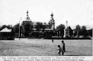 Photos with views of old Ashgabat