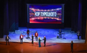 Russiýanyň «Hor Tureskogo» aýdym-saz topary 31-nji maýda Aşgabatda iki konsert bilen çykyş eder