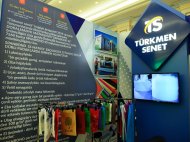 The exhibition of achievements UIET-2022 in Ashgabat