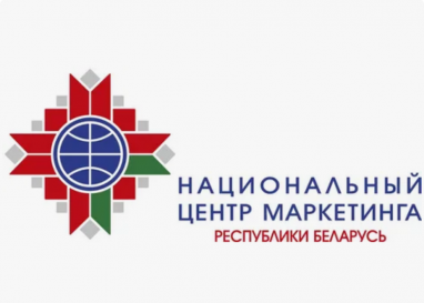 The National Marketing Center of Belarus is ready to develop partnership with Turkmenistan