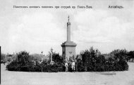 Photos with views of old Ashgabat