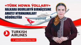 Turkish Airlines предлагает выгодные цены на многие международные маршруты
