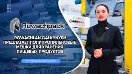 Rowachpack предлагает полипропиленовые мешки для хранения пищевых продуктов