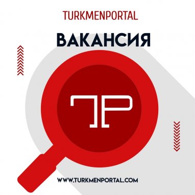 Turkmenportal announces recruitment for a vacancy of a marketer