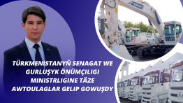 Türkmenistanyň Senagat we gurluşyk önümçiligi ministrligine täze awtoulaglar gelip gowuşdy