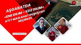 Aşgabatda «Ene dilim – eziz dilim» atly maslahat duşuşygy geçirildi