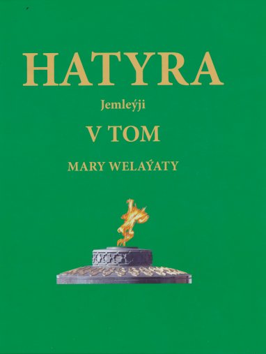 “Hatyra” kitabynyň jemleýji jildi çapdan çykdy