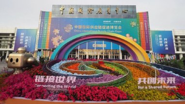 Turkmen companies invited to largest supply chain exhibition in China