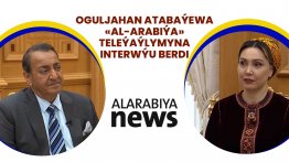Огулджахан Атабаева дала интервью телеканалу «Аль-Арабия»