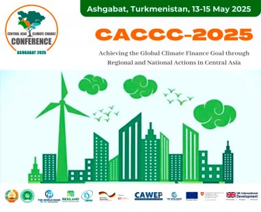 Turkmenistan invites to participate in the CACIC-2025 conference