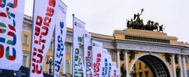 Türkmenistan, St. Petersburg'daki Birleşik Kültürler Forumu'na katılacak