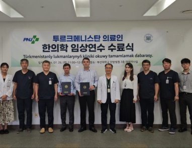 Turkmen doctors trained in Busan, Korea