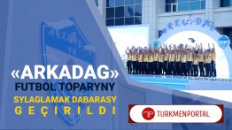 «Arkadag» futbol toparyny sylaglamak dabarasy geçirildi
