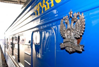 The tourist train “Golden Eagle” arrived in Turkmenistan