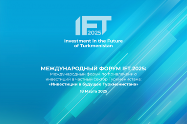 IFT 2025: Turkmenistan opens new horizons for the private sector