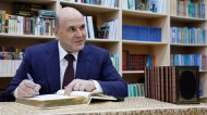 Михаил Мишустин в Ашхабаде посетил школу имени Пушкина