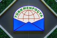 Turkmenpoçta - siziň ynamdar poçta gullugyňyz 