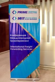 Conference on topical issues of international cargo transportation in Ashgabat