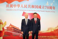 Photo report: Gala reception in honor of the 70th anniversary of the founding of the PRC in Ashgabat