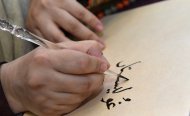 Aşgabatda Liwiýanyň medeniýet günleri geçirildi