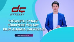 «Döwletli çynar» приглашают вас получить высшее образование в Турции