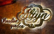 Altyn Paradise Garden: jadylaýjy tomusky agşamlar