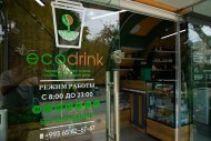 Ecodrink - a corner of comfort and tasty coffee in Ashgabat