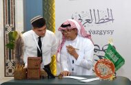 Photo report from the exhibition organized by the Embassy of Saudi Arabia in Ashgabat