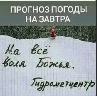 ДОЖДЬ - ХОРОШИЙ ПОВОД ...