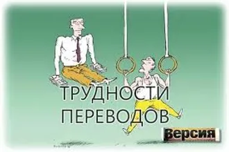 ПЕРЕВОДЫ ДЛЯ БИРЖИ