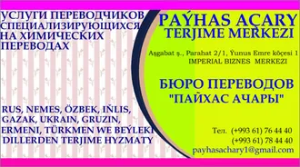 TENDERLERE GATNAŞMAK ÜÇIN RESMINAMALARYŇ TERJIMESI. ПЕРЕВОДЫ ДЛЯ УЧАСТИЯ В ТЕНДЕРАХ 