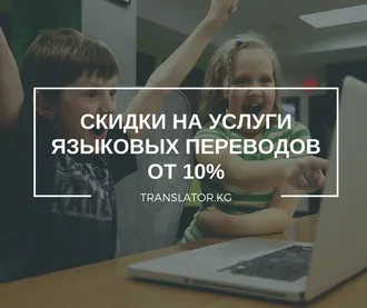 мыПЕРЕВОДимbizTERJIMEedýärisweTRANSLATE