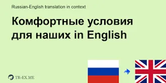 ЕСЛИ ВЫШЕЛ С ПЕРЕВОДОМ ИЗ ЗОНЫ ...