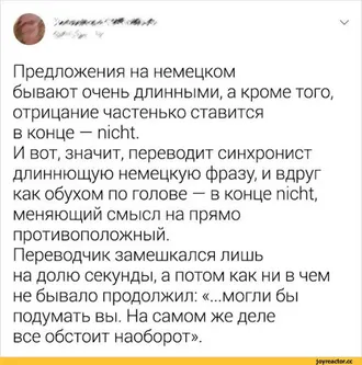 ВАКАНСИИ СИНХРОННОГО И УСТНОГО ПЕРЕВОДЧИКА ...