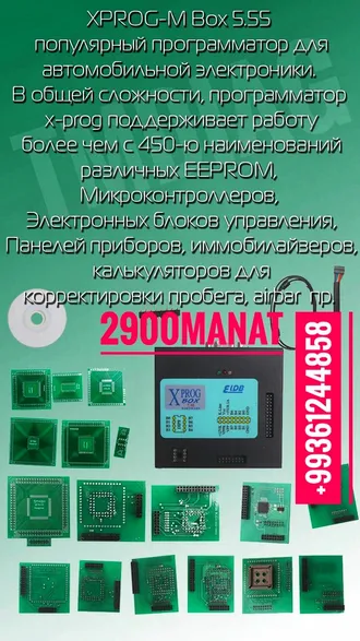 ВТОСЕРВИСНЫЕ УСЛУГИ, АВТОДИАГНОСТИКА И ПРОДАЖА АВТОДИАГНОСТИЧЕСКОГО ОБОРУДОВАНИЯ В АШХАБАДЕ