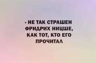 СООБЩИ, ЧТО ТЫ МОЖЕШЬ ДЕЛАТЬ ЛУЧШЕ ДРУГИХ ...