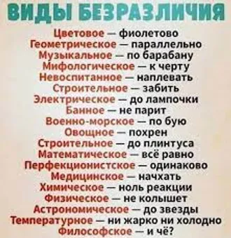 МОЖЕШЬ ПЕРЕВЕСТИ САМ?