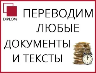 СЭКОНОМИТЬ ИЛИ ЗАРАБОТАТЬ НА ПЕРЕВОДЕ МОЖНО ...